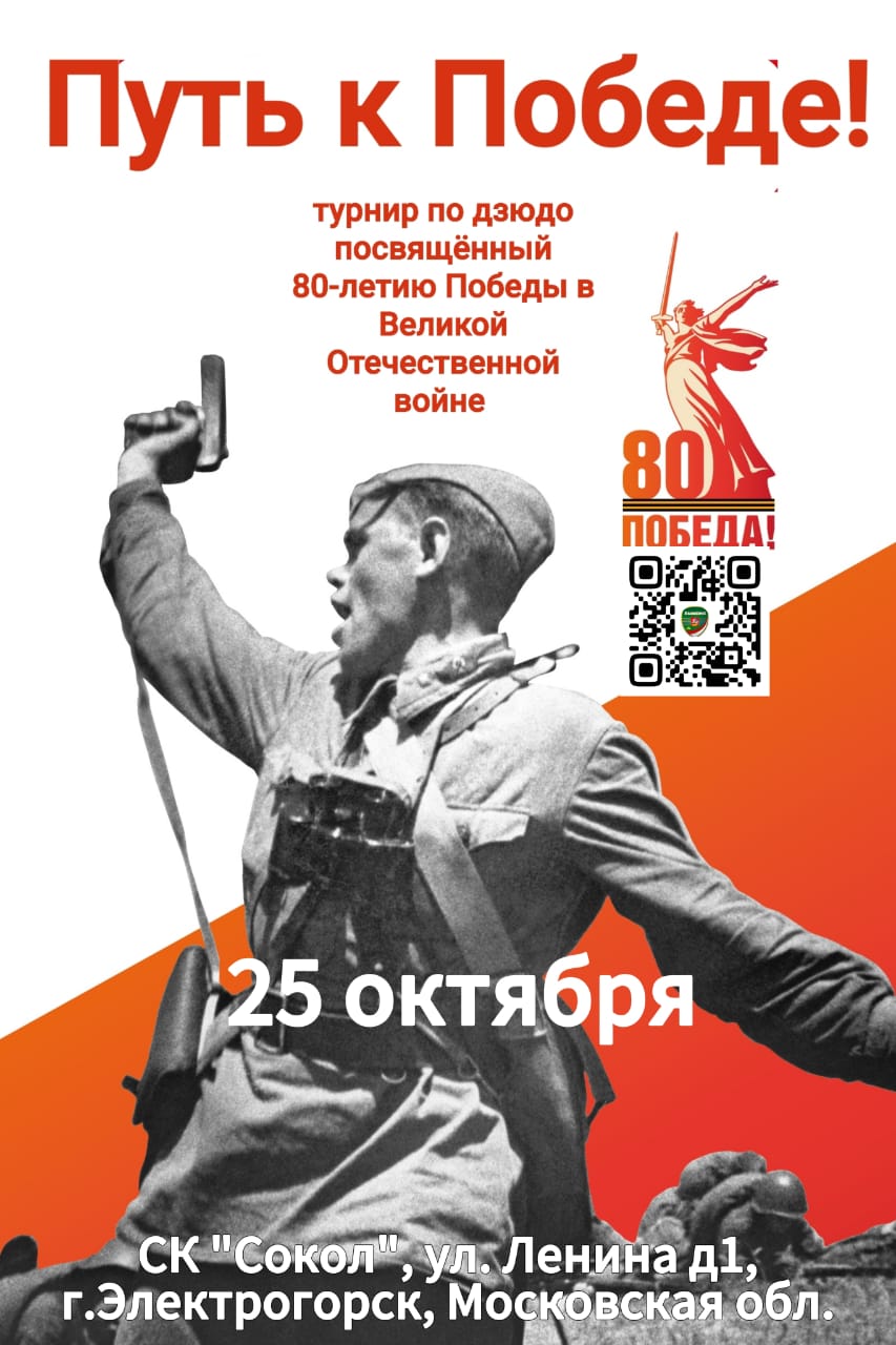 Логотип турнира