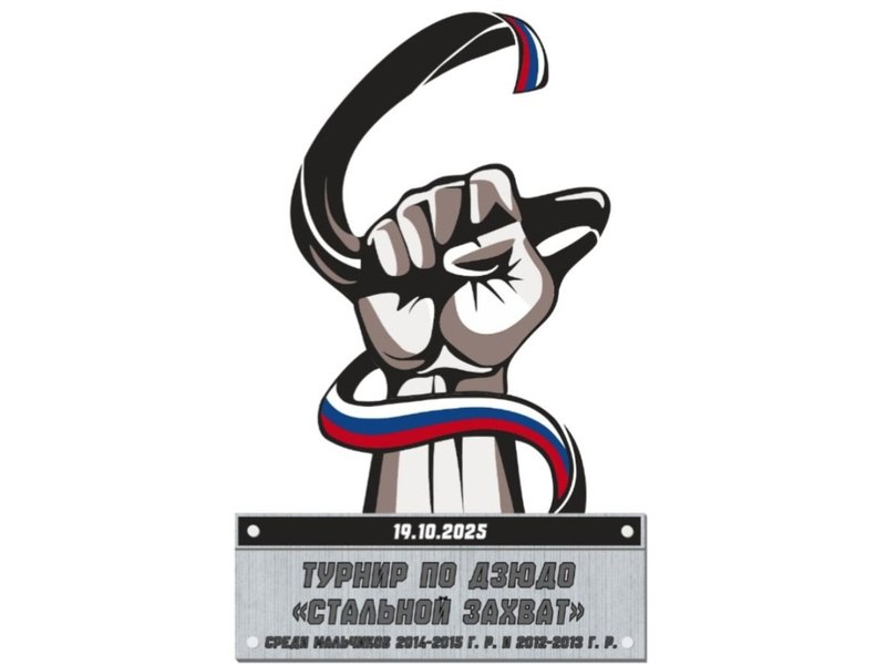 Логотип турнира