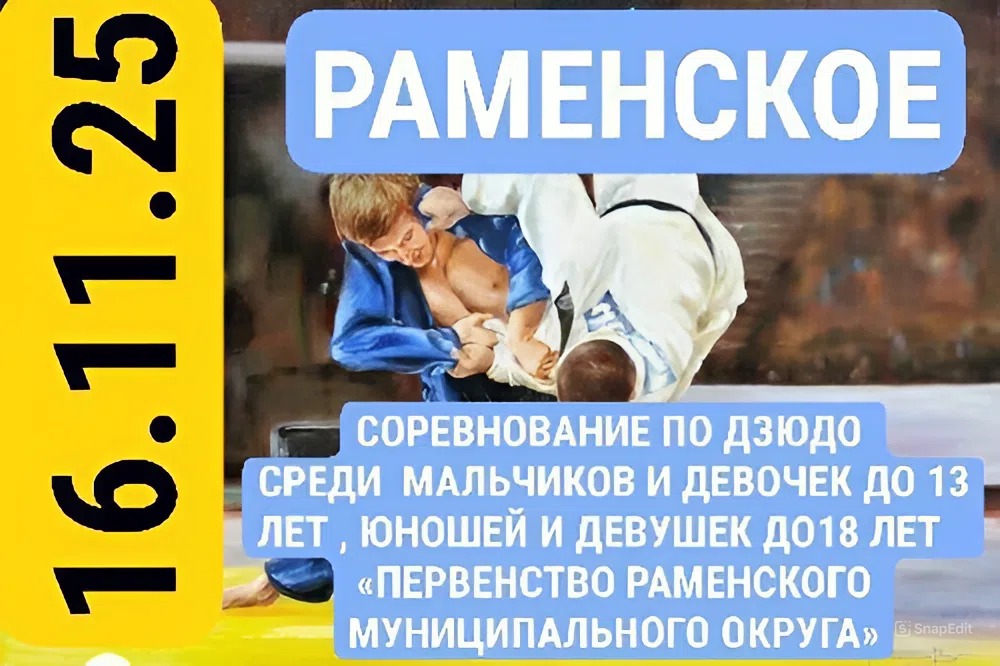 Логотип турнира