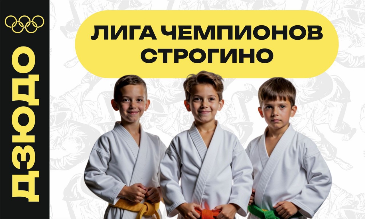 Логотип турнира