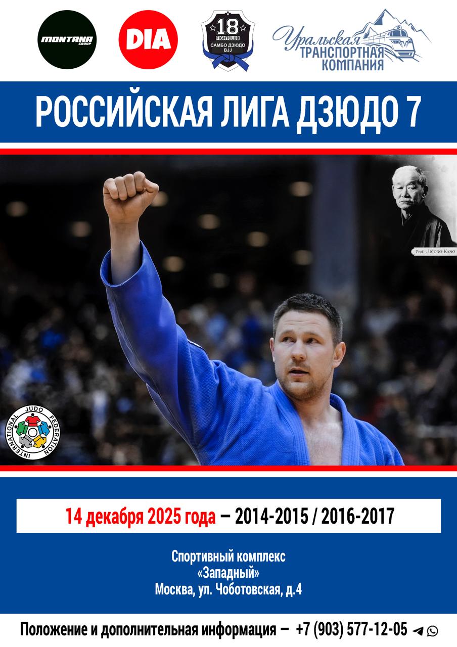 Логотип турнира