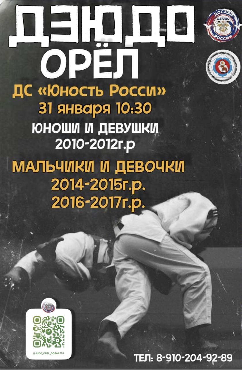 Логотип турнира
