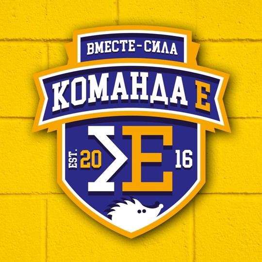 Логотип турнира
