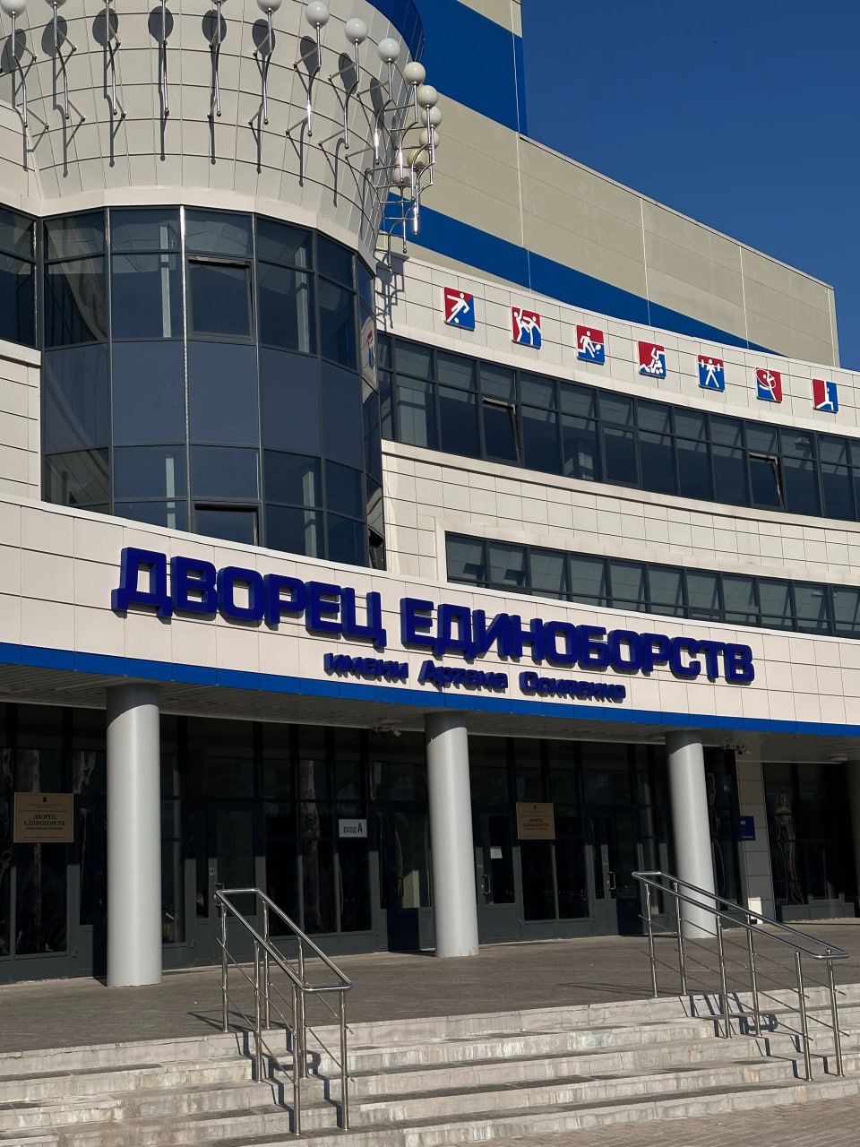 Логотип турнира